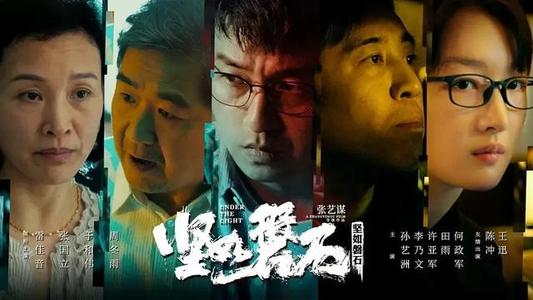 不动产证贷款合同收走